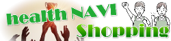 health NAVI Shopping